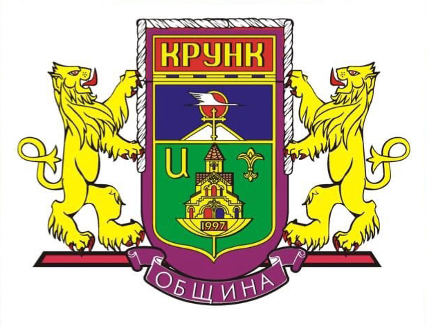 Файл:Логотип КРУНК армянская община Кисловодск.jpg
