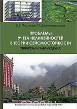 Файл:Олег Вартанович Мкртычев1.jpg