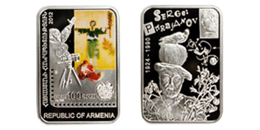 Файл:Parajanov Монета.jpg