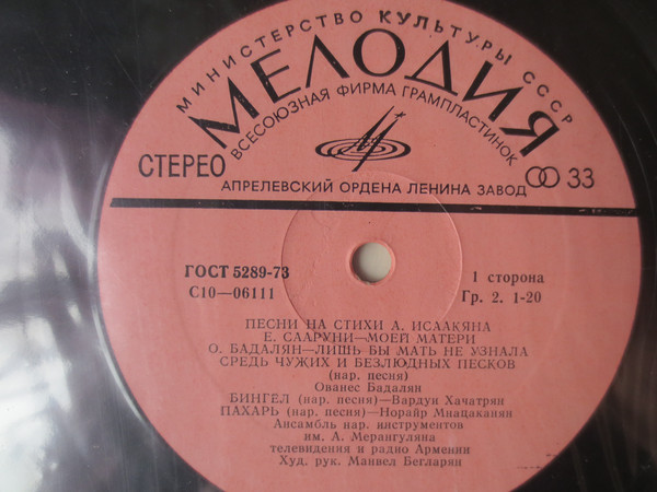 Файл:R-8296238-1459067196-2121.jpeg.jpg