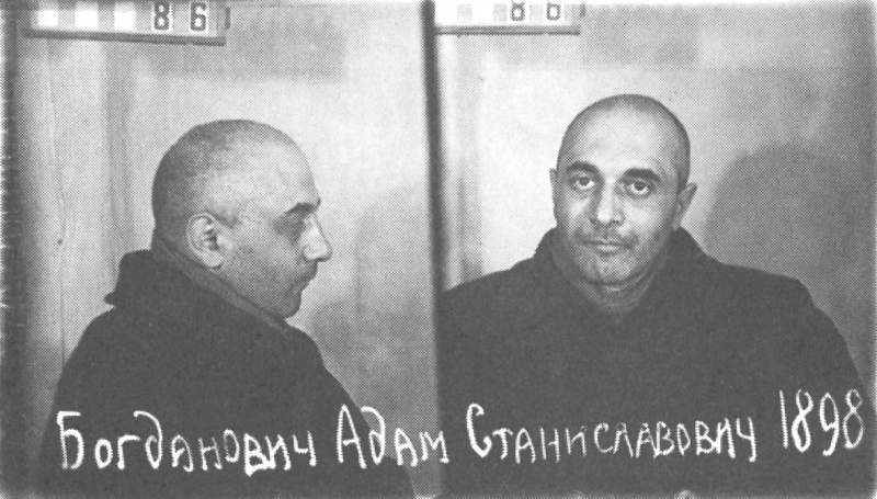Файл:Адам Хенрик Росцо-Богданович.jpg