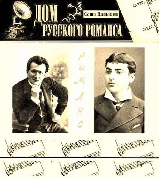 Файл:Давыдов Александр Давыдович2.jpg