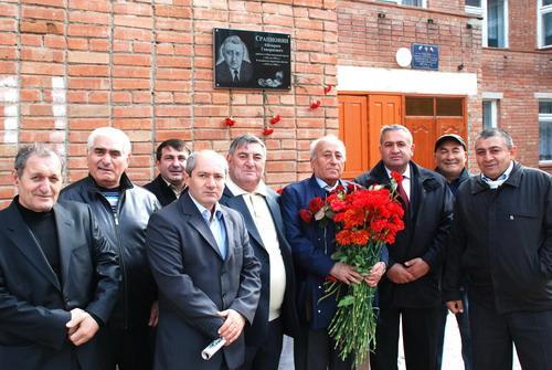 Файл:Открытие мемориальной доски Срапионяну А.Г. (05.10.2010) 2.jpg