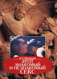 Файл:Мамулов1.jpg