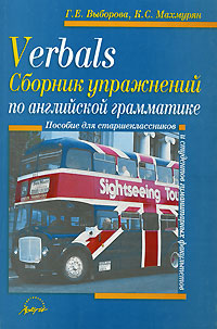 Файл:Махмурян Каринэ Степановна4.jpg
