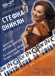 Файл:Stefka Onikyan2.jpg