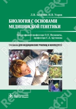 Файл:Арутюнов Сергей Дарчоевич4.jpg