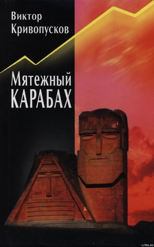 Файл:Кривопусков336.jpg