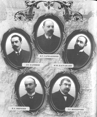 Файл:Ф. С. Кечекьян.jpg