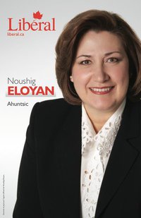 Файл:Noushig Eloyan5.jpg