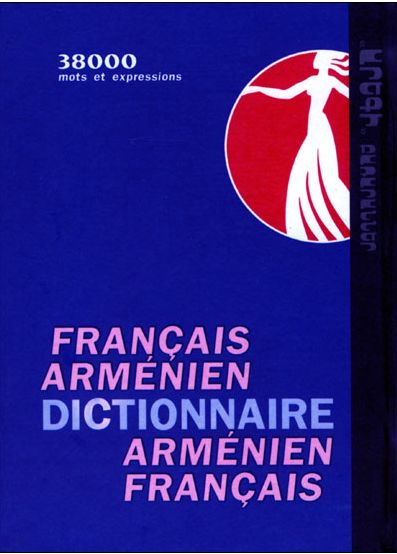 Файл:Samvel GASPARIAN2.jpg