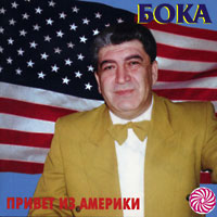 Файл:10Давидян Борис Аркадьевич.jpg