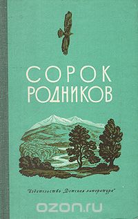 Файл:Николаевская-1977.jpeg