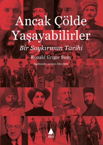Файл:Суни, Рональд Григор3.jpg