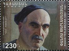 Файл:Panos Terlemezian15.jpg
