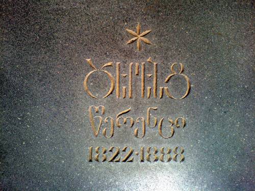 Файл:Церенц1.jpg