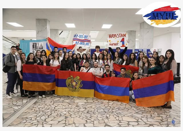 Файл:Армянское студенческое объединение МПГУ «Муш» (Москва) 6.jpg