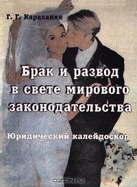 Файл:Караханян Гегам Акопович.jpg