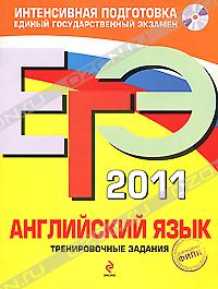 Файл:Махмурян Каринэ Степановна3.jpg