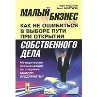 Файл:Хачатурян Ашот Ардавасович111.jpg