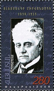 Файл:11Alexander Shirvanzade.jpg