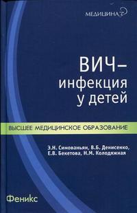 Файл:Симованьян Эмма Никитична8.jpg