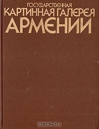 Зурабов Б.А. 57.jpg