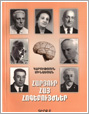 Минасян Арутюн Месропович12.jpg