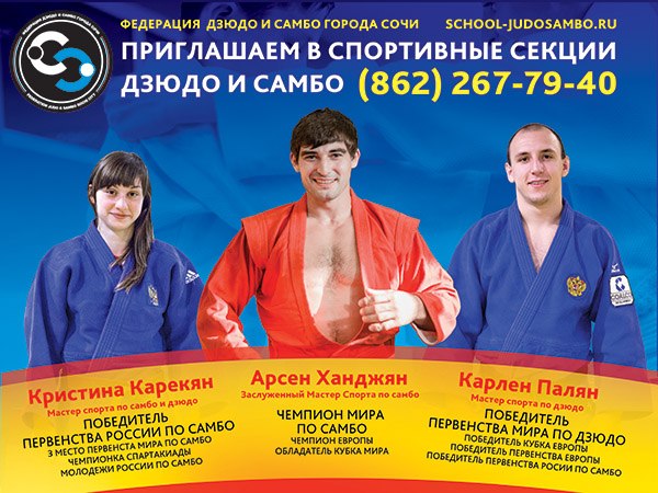 Файл:Ханджян Арсен Пениаминович 09.jpg