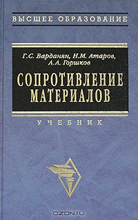 Файл:Варданян Гумедин Суренович4.jpg