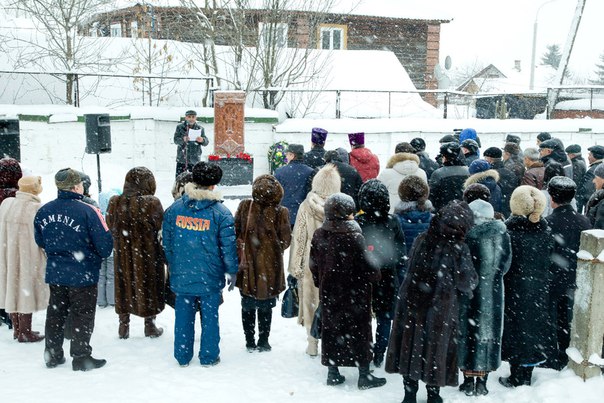 Файл:Открытие Хачкара. Сарапул (20.12.2015) 1.jpg