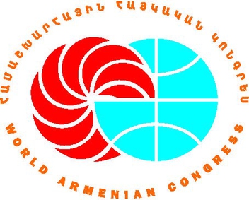 Файл:Всемирный армянский конгресс.jpg