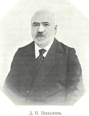 Файл:Ишханов Джавад Петрович.png