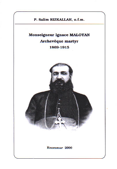 Файл:Малоян Игнатий2.jpg