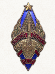 Файл:Багдасарян Александр Сергеевич31-09.png