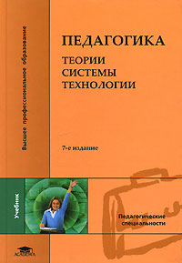 Файл:Котова Изабела Борисовна2.jpg