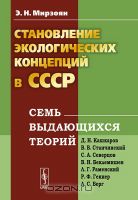 Файл:Мирзоян Эдуард Николаевич4.jpg