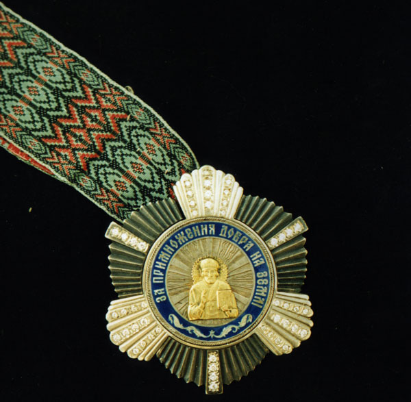 Файл:Орден Николая Чудотворца I степени.jpg