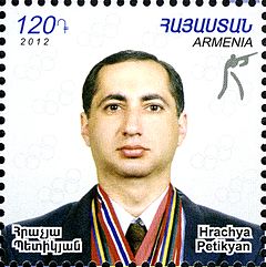 Файл:Hrachya Petikyan 2012 Armenia stamp.jpg