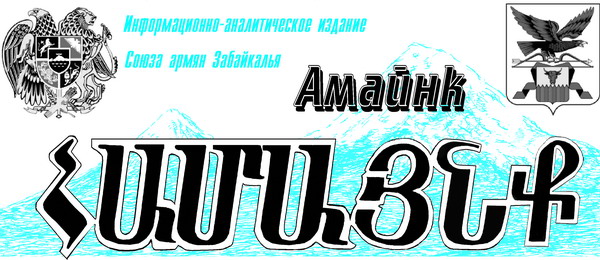 Файл:Shapka1.jpg