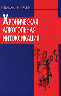 Файл:Книга Бабаханян Роберт Вардгесович.jpg