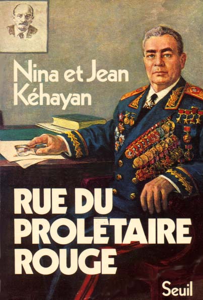 Файл:KEHAYAN Jean7.jpg