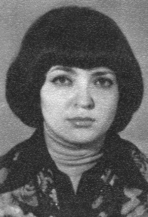Файл:Оганесян Аида Андраниковна1.jpg