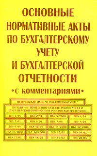 Файл:Рафаэль Зарзанович Тумасян7.jpg