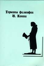 Файл:Абрамян Левон-Арутюн3.jpg