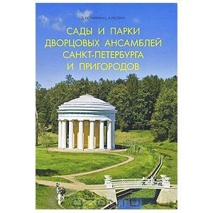 Файл:Кючарианц Джульетта Артуровна10.jpg