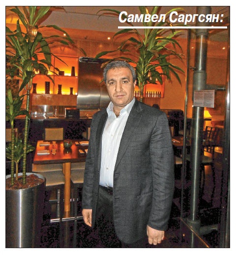 Файл:Саркисян, Самвел Фрунзикович11.jpg