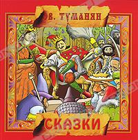 Файл:Туманян Ованес888.jpg