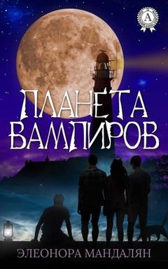 Файл:14171Мандалян Элеонора Александровна.jpg