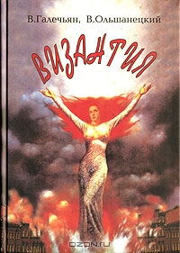 Файл:Галечьян Валерий Абгарович2.jpg